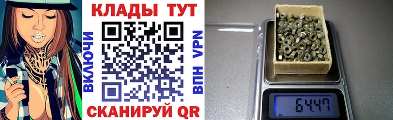 Где можно купить наркотики Сорочинск ТГК  МЕФ  ГАШ  Галлюциногенные грибы  Бошки Шишки  A PVP 
