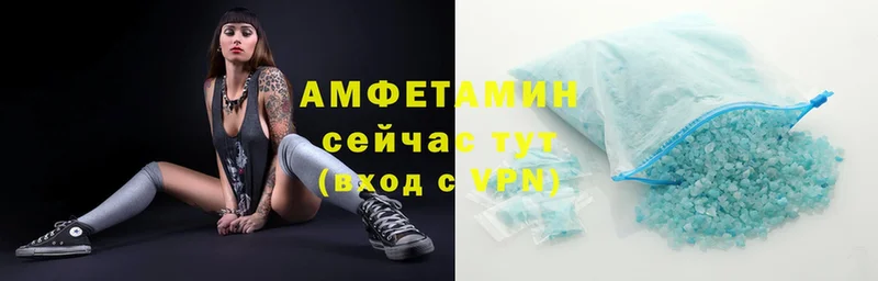 Amphetamine Розовый  Сорочинск 