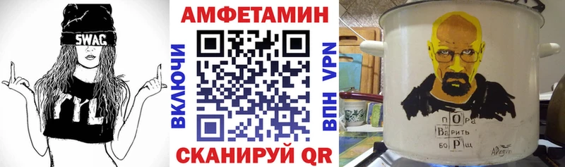 Амфетамин 98%  купить наркоту  Сорочинск 