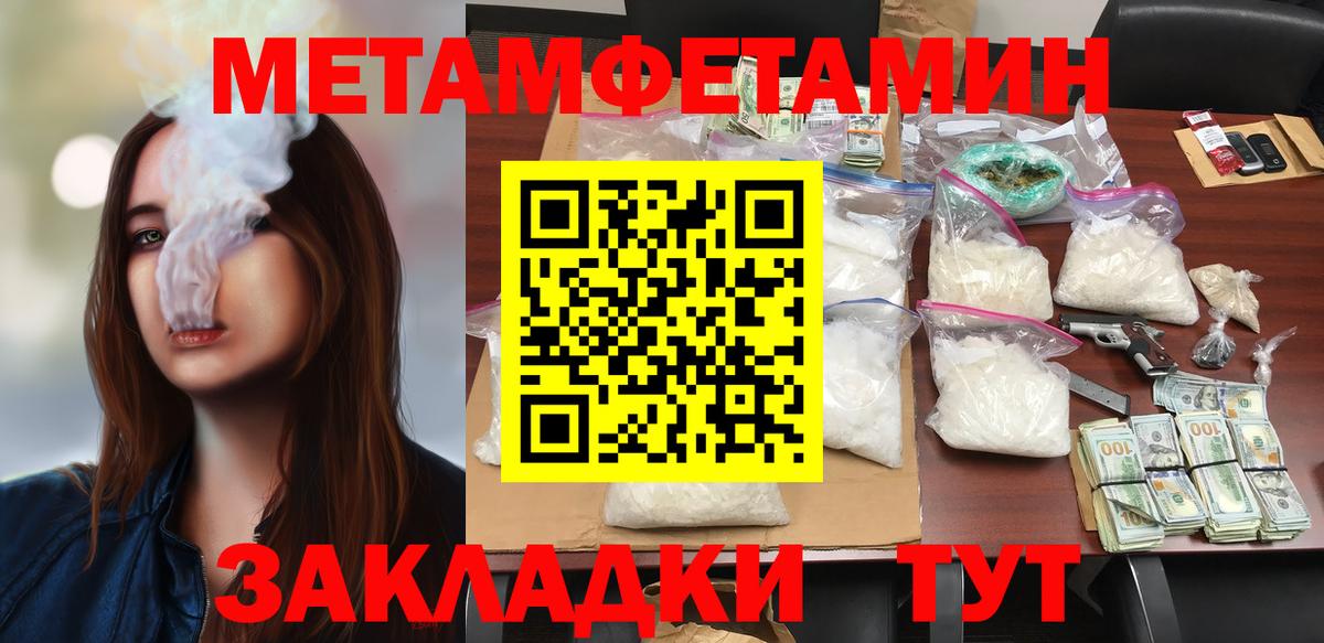 АМФЕТАМИН Розовый  Вход с VPN  АМФЕТАМИН  Сорочинск 