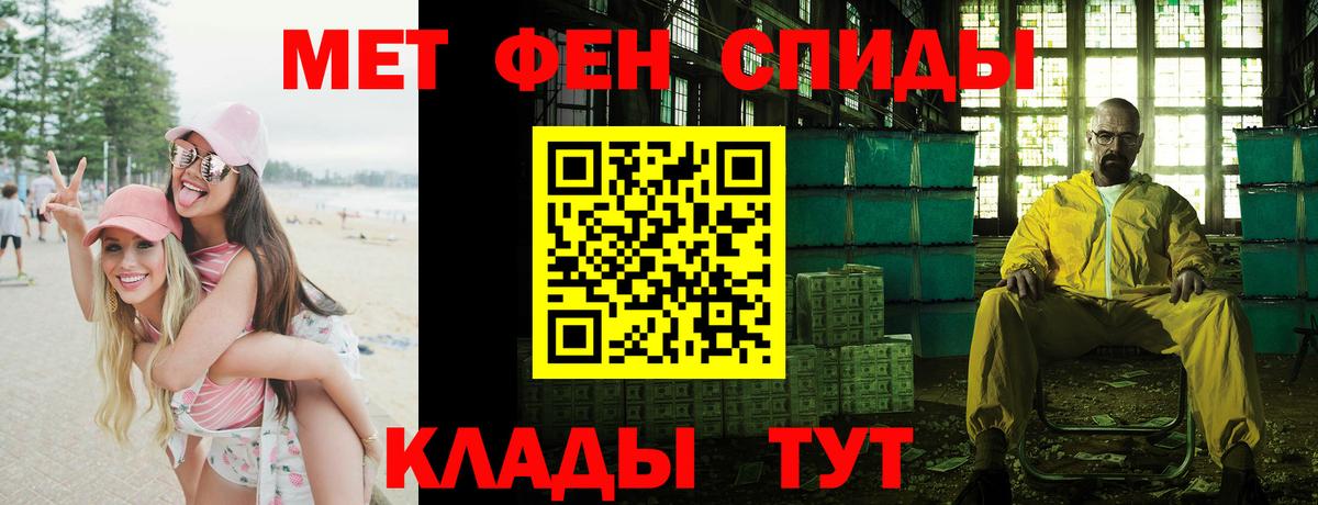 АМФЕТАМИН 97% Сорочинск