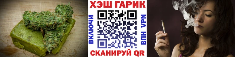 закладки  Сорочинск  Печенье с ТГК конопля 
