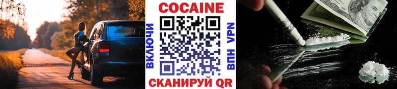 kraken онион  Сорочинск  КОКАИН FishScale  что такое наркотик 