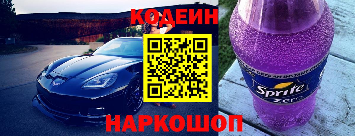 Канабис Сорочинск