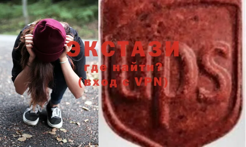 Ecstasy круглые  Сорочинск 