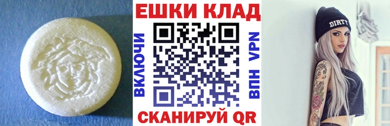 Ecstasy 300 mg  Сорочинск 