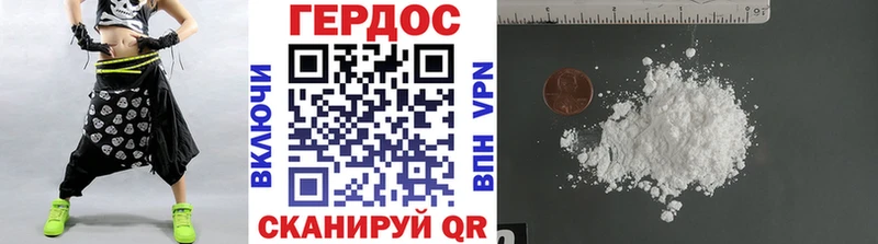 Героин гречка  это состав  Сорочинск  купить наркотики цена 