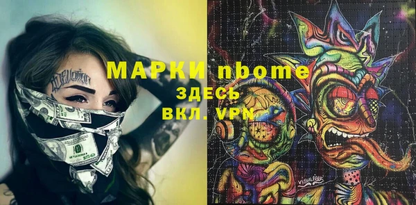 мефедрон мука Новокубанск