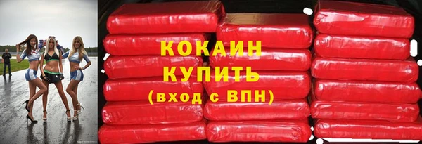 марихуана Новозыбков