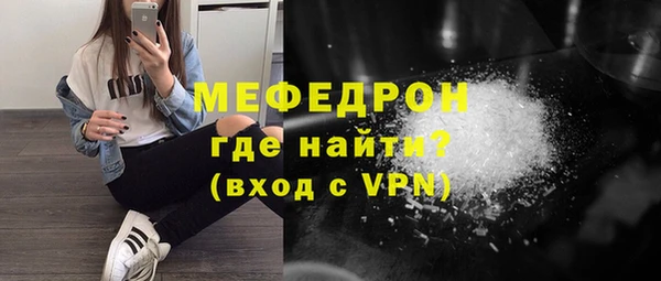 мефедрон мука Новокубанск