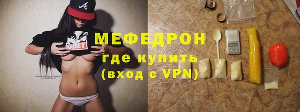 марихуана Новозыбков