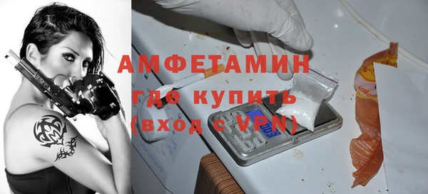марихуана Новозыбков