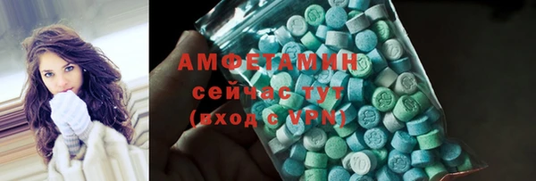 марихуана Новозыбков