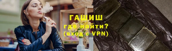 мефедрон мука Новокубанск