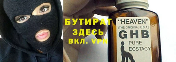 марихуана Новозыбков