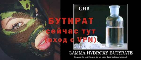 мефедрон мука Новокубанск