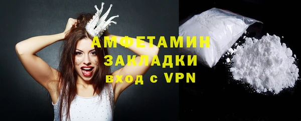 мефедрон мука Новокубанск