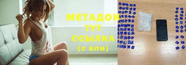 марихуана Новозыбков