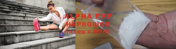 марихуана Новозыбков