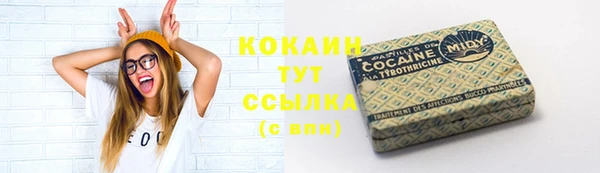 мефедрон мука Новокубанск