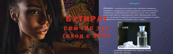 дживик Новодвинск