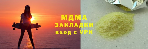 мдпв Белоозёрский