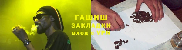 марихуана Новозыбков
