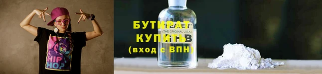 мефедрон мука Новокубанск