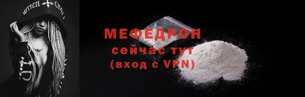 марихуана Новозыбков