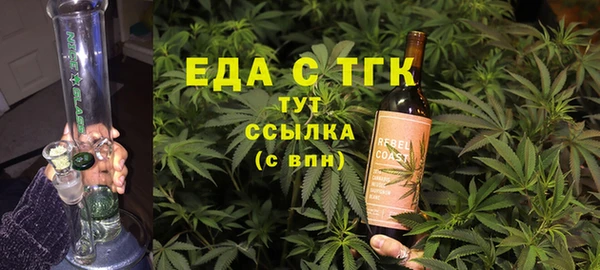 марихуана Новозыбков