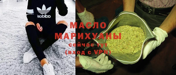 мефедрон мука Новокубанск