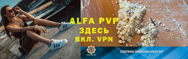 мефедрон мука Новокубанск