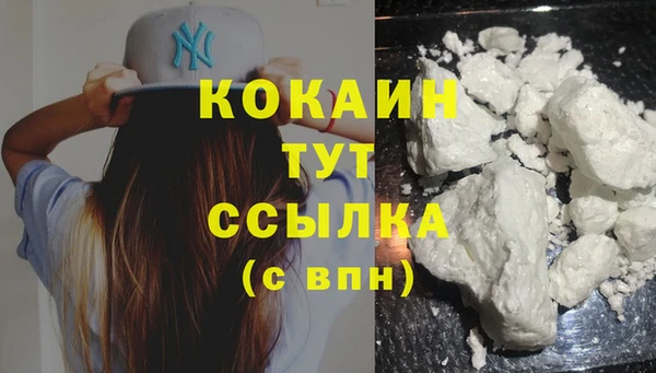 мефедрон мука Новокубанск