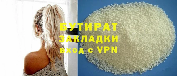 марихуана Новозыбков