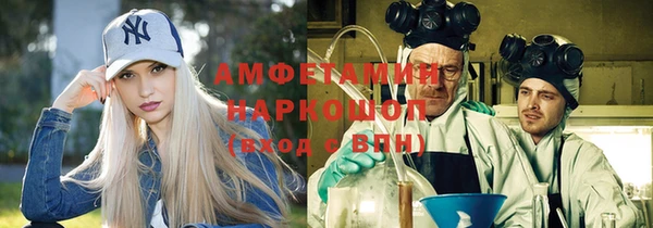 мефедрон мука Новокубанск