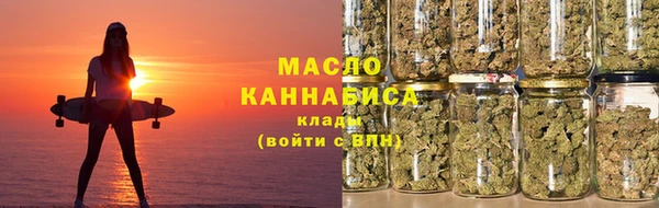 марихуана Новозыбков