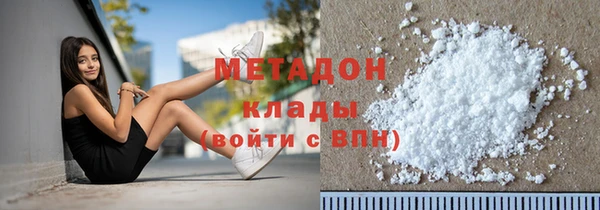 марихуана Новозыбков