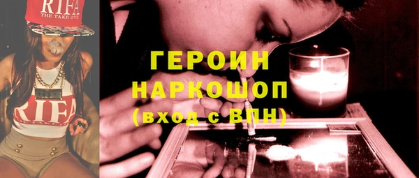 мефедрон мука Новокубанск