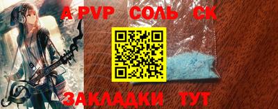 кокаин VHQ Бугуруслан
