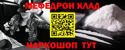 кокаин VHQ Бугуруслан
