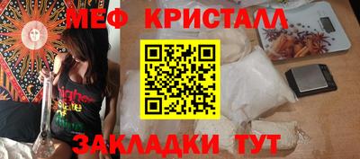 соль ск Бузулук