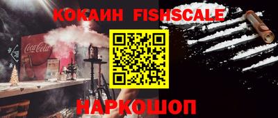 кокаин VHQ Бугуруслан