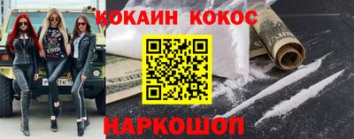 соль ск Бузулук