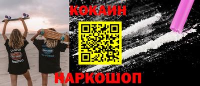 кокаин VHQ Бугуруслан