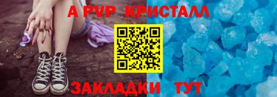 соль ск Бузулук