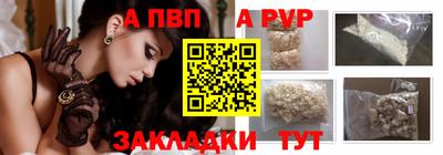 бутик Азнакаево
