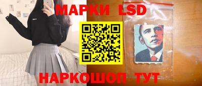 спайс Абакан