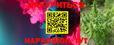 соль ск Бузулук