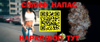 соль ск Бузулук