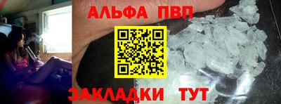кокаин VHQ Бугуруслан
